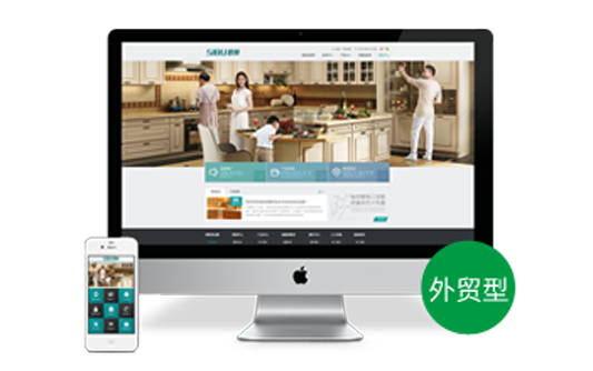 外贸型听泉鉴鲍
定制