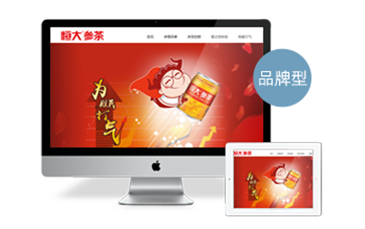 豪华型听泉鉴鲍
定制