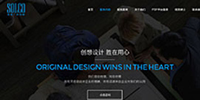 电子媒体听泉鉴鲍
建设听泉鉴鲍