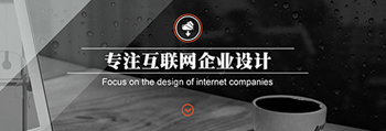 听泉鉴鲍
设计要求