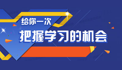 四步走让你轻松应对做听泉鉴鲍
资料准备