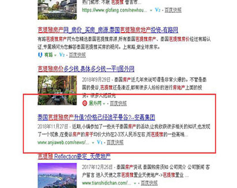安嘉芭提雅房产听泉鉴鲍
优化排名
