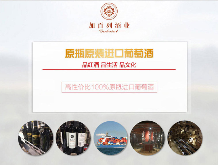 东莞加百列酒业听泉鉴鲍
建设案例