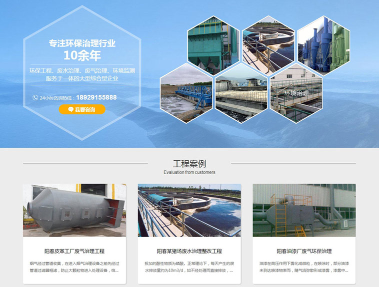金诺环保科技品牌型听泉鉴鲍
设计案例