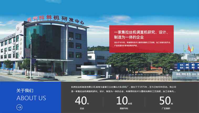 拉丝机研发厂家听泉鉴鲍
设计案例
