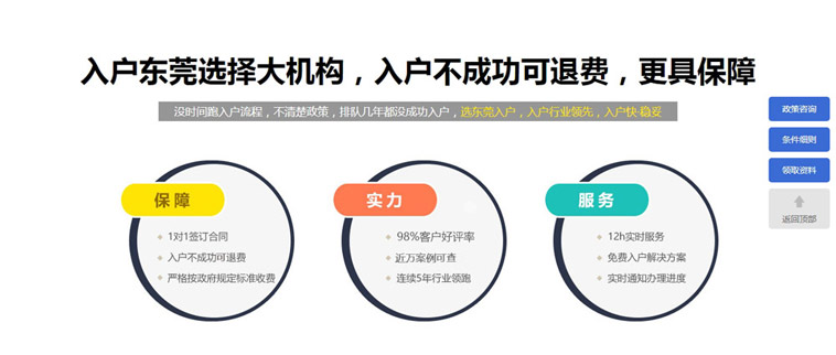 简易入户网营销型听泉鉴鲍
设计案例