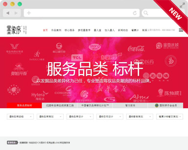 墨象序品牌策划听泉鉴鲍
设计案例