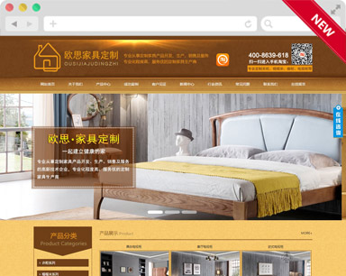 欧思家具品牌型听泉鉴鲍
设计案例