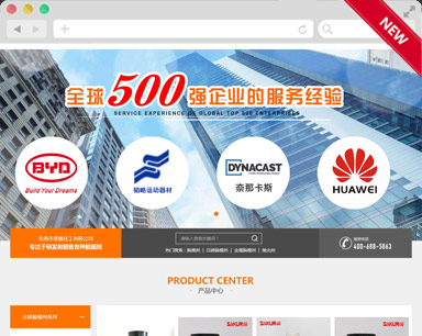 美雅化工品牌型听泉鉴鲍
制作案例