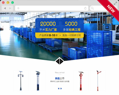 正翔照明科技听泉鉴鲍
案例