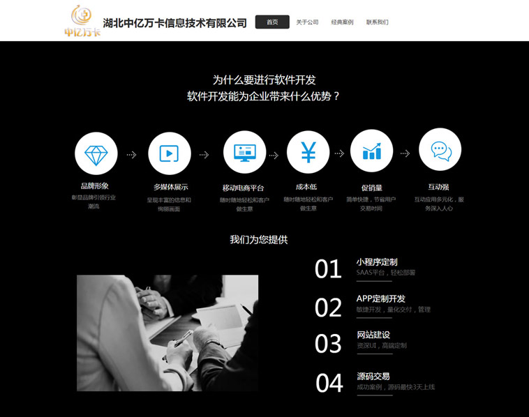 中亿万卡信息听泉鉴鲍
设计案例