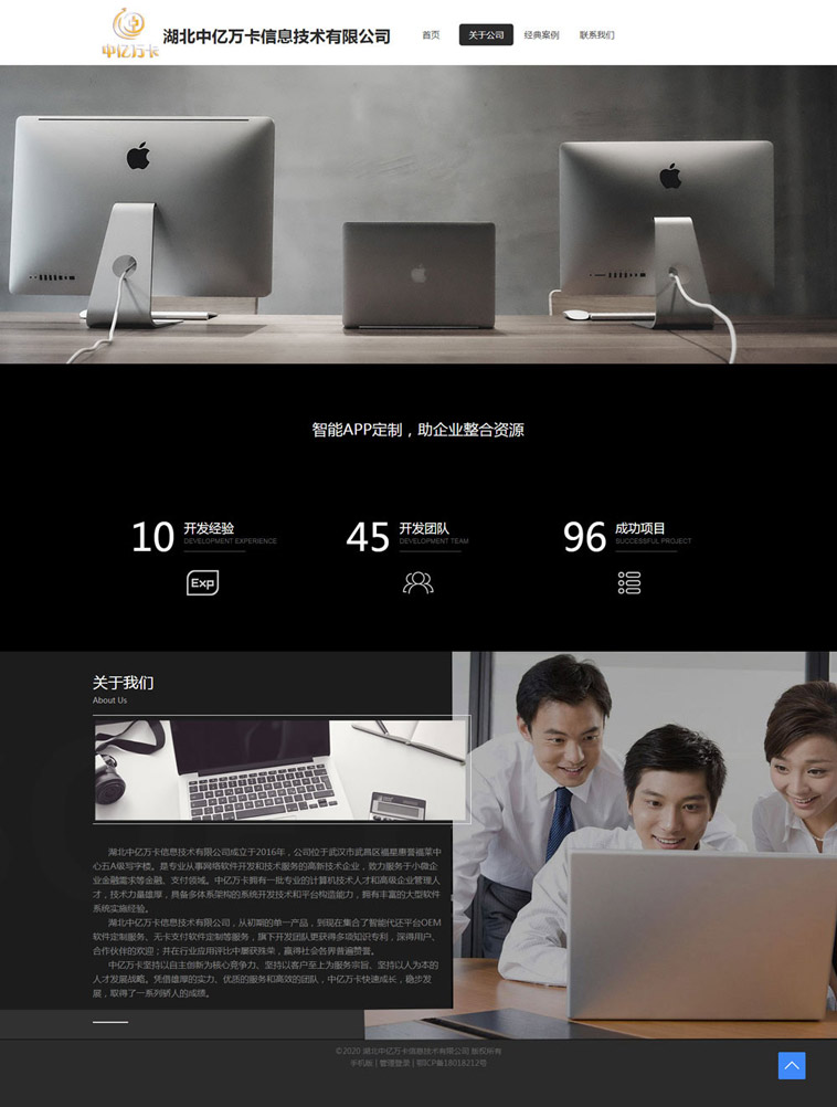 中亿万卡信息听泉鉴鲍
设计案例