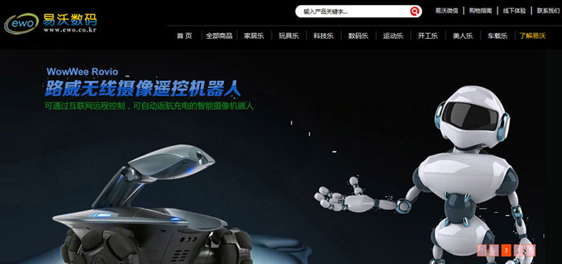 易沃听泉鉴鲍
建设
