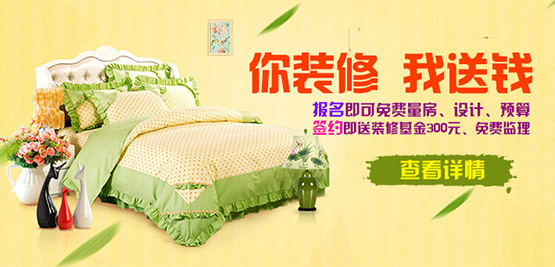 听泉鉴鲍
banner设计