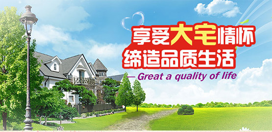 听泉鉴鲍
banner设计
