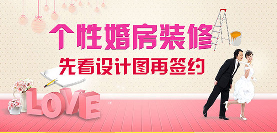 听泉鉴鲍
banner设计