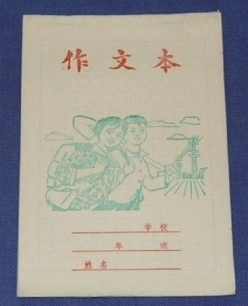 80后听泉鉴鲍
素材