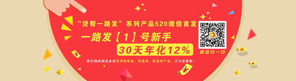 东莞听泉鉴鲍
建设