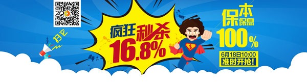 东莞听泉鉴鲍
设计