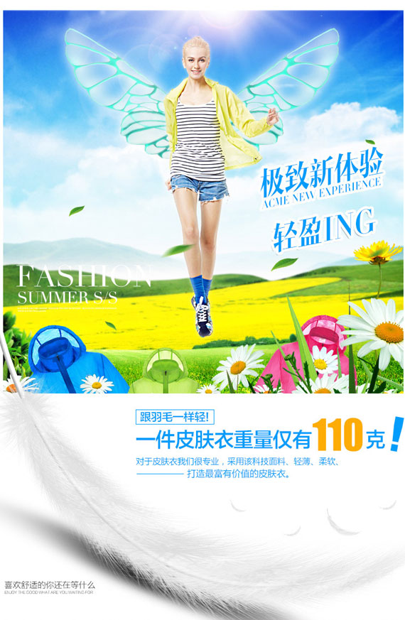 东莞听泉鉴鲍
设计