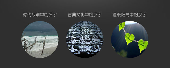 行业移动手机端专题策划