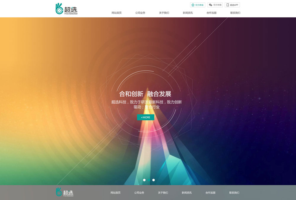 几款听泉鉴鲍
首页局部图设计欣赏