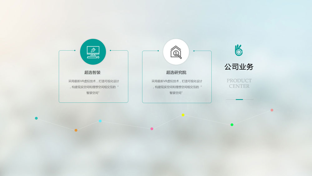 几款听泉鉴鲍
首页局部图设计欣赏
