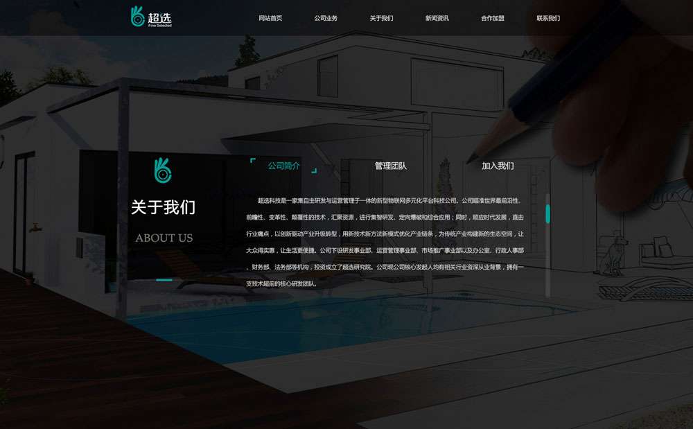 几款听泉鉴鲍
首页局部图设计欣赏