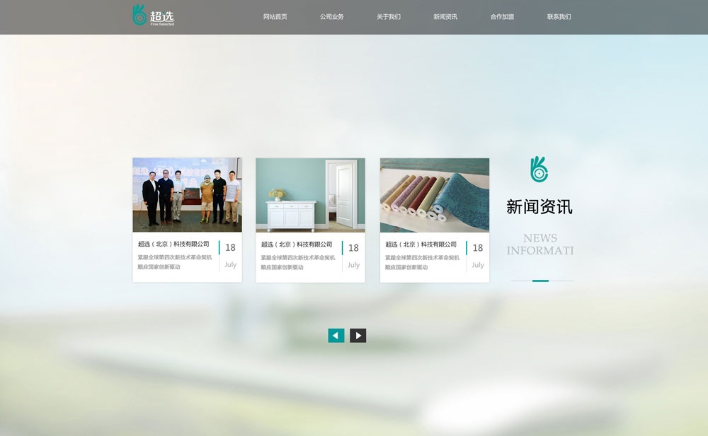 几款听泉鉴鲍
首页局部图设计欣赏
