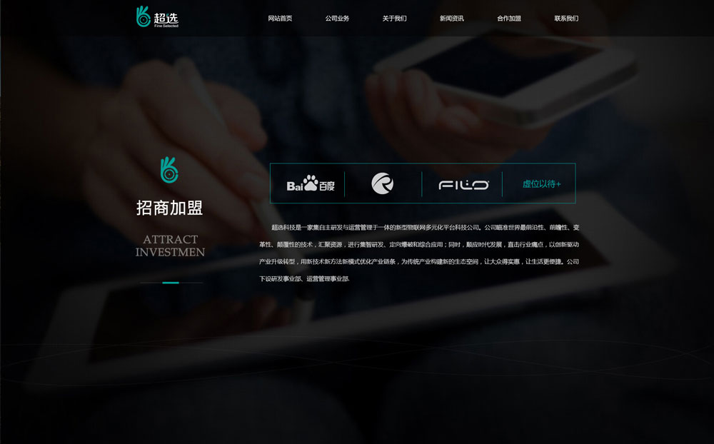 几款听泉鉴鲍
首页局部图设计欣赏
