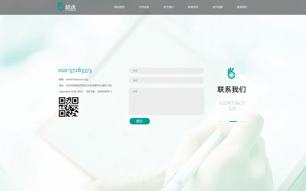 几款听泉鉴鲍
首页局部图设计欣赏
