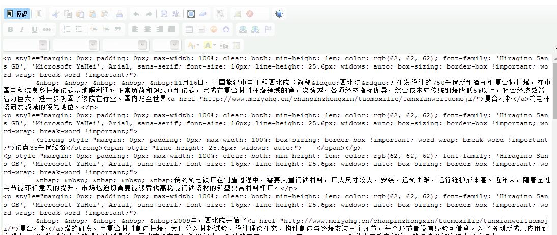 听泉鉴鲍
编辑复制资料时如何精简文字代码