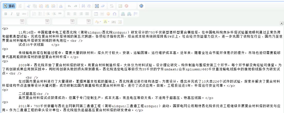 东莞听泉鉴鲍
建设