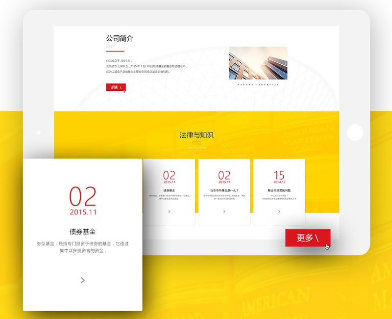 高手网页设计师需具备哪些特质?