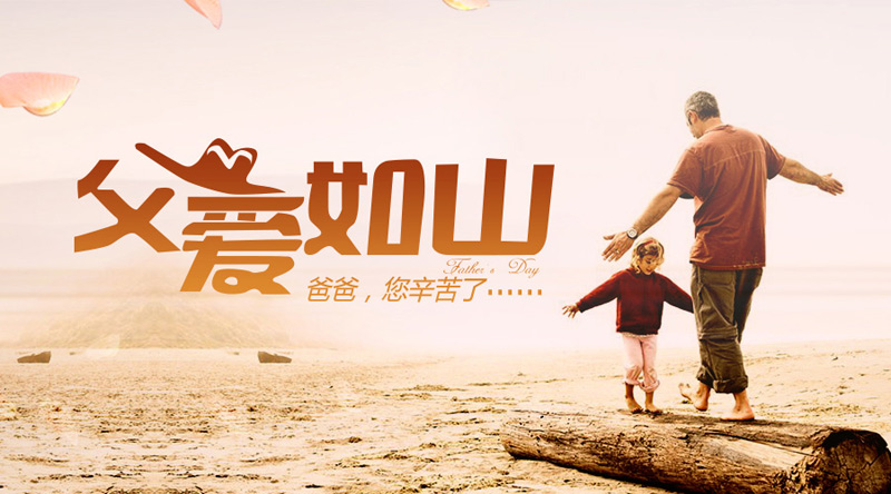 听泉鉴鲍
建设