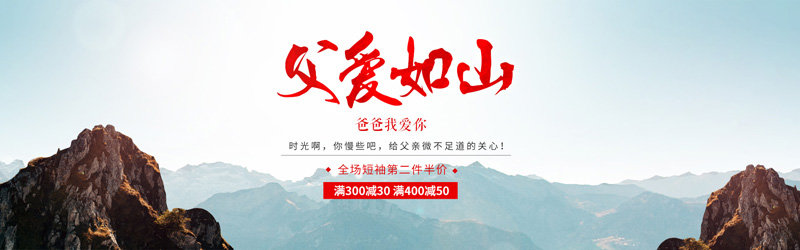 听泉鉴鲍
设计