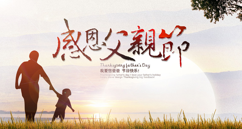 听泉鉴鲍
制作