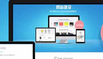 听泉鉴鲍
建设与服务器配置需注意事项